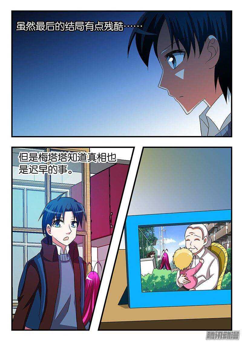 259 判断失误0