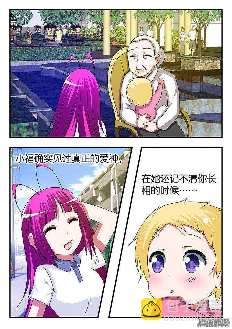 259 判断失误2