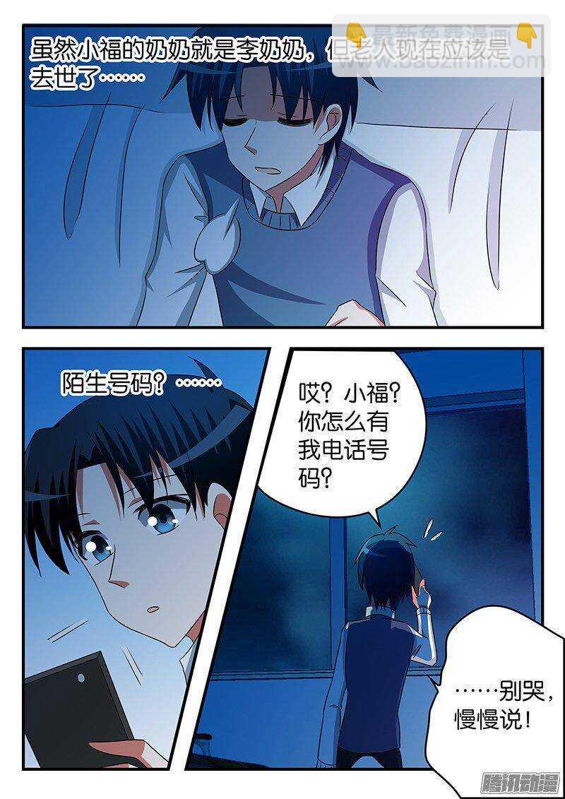 259 判断失误3