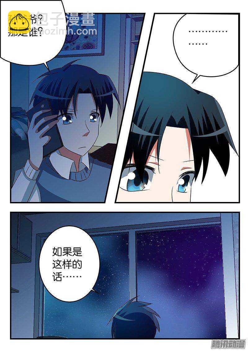 259 判断失误4