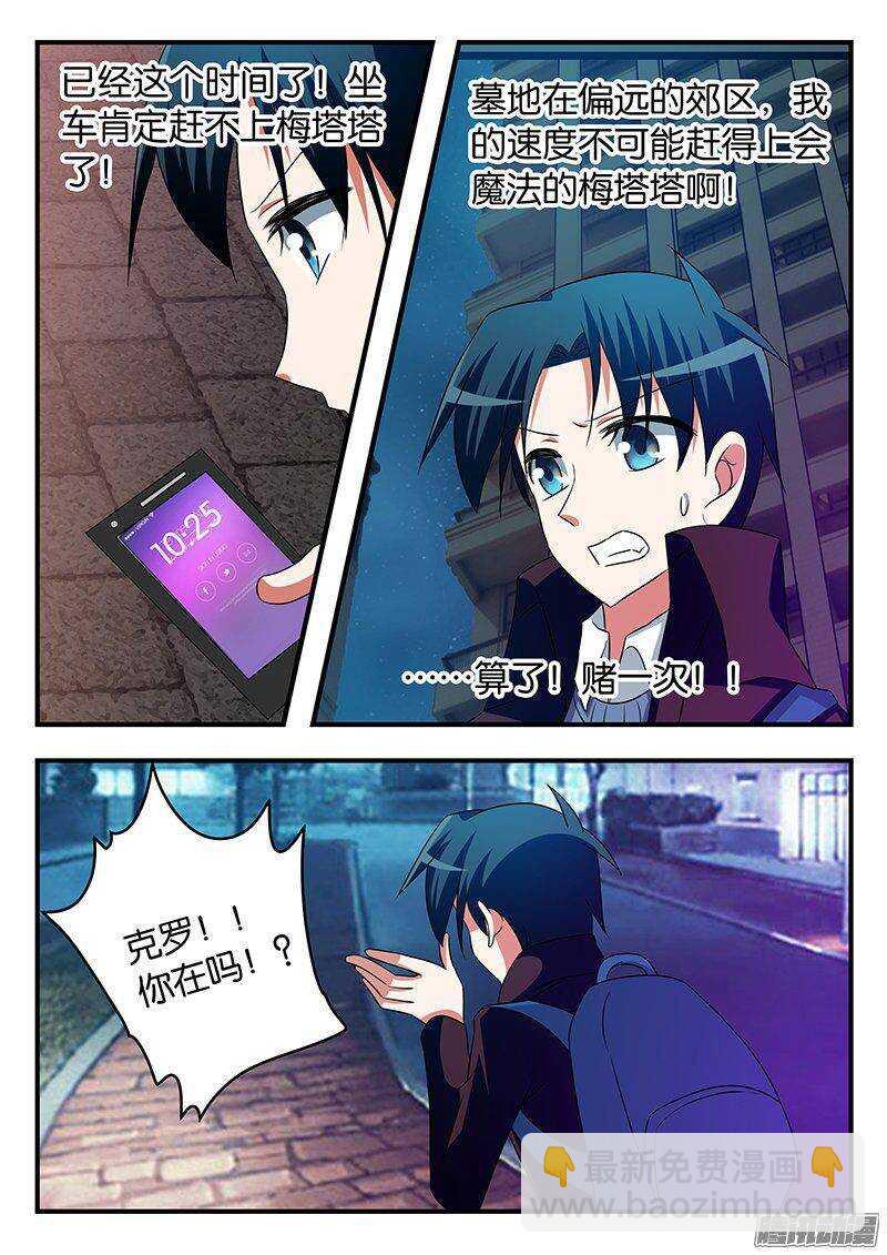 259 判断失误6