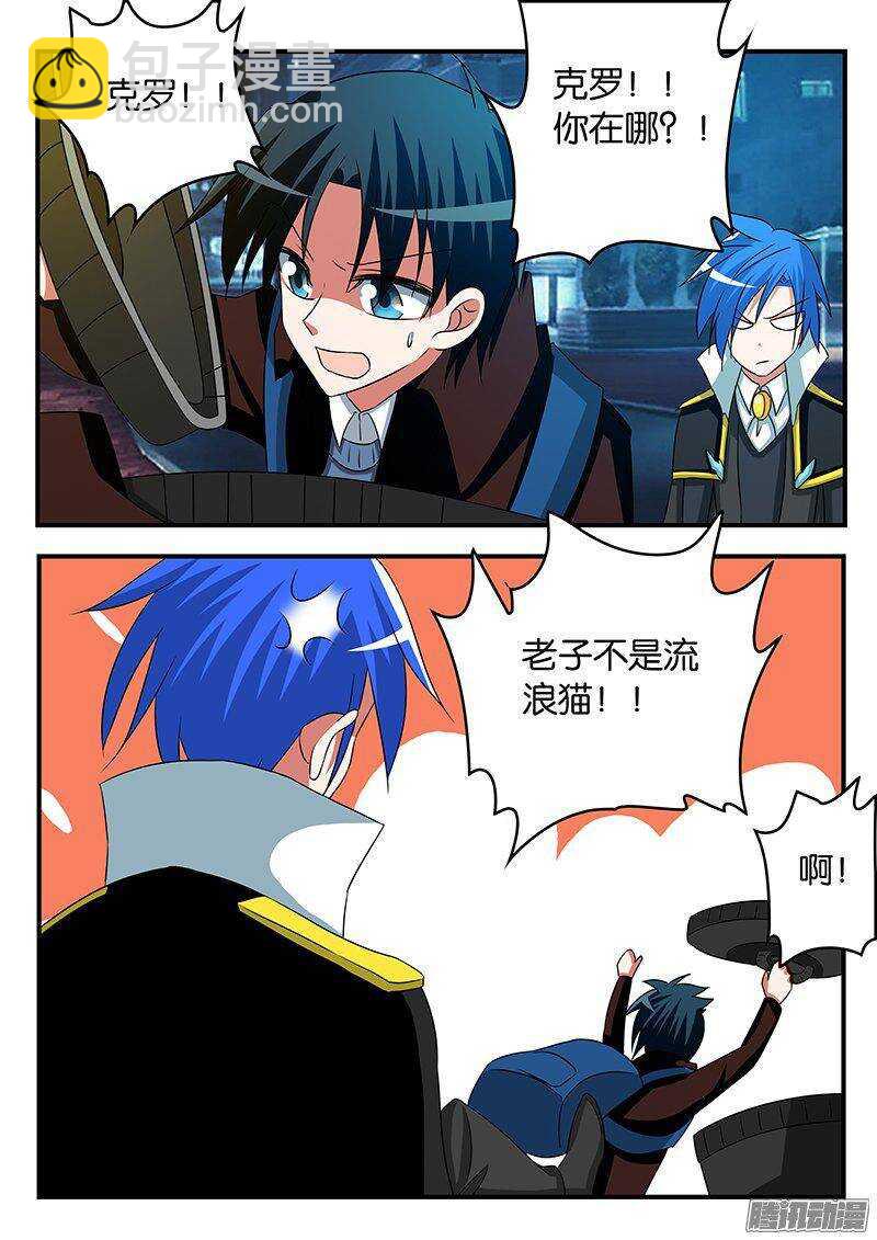 259 判断失误7