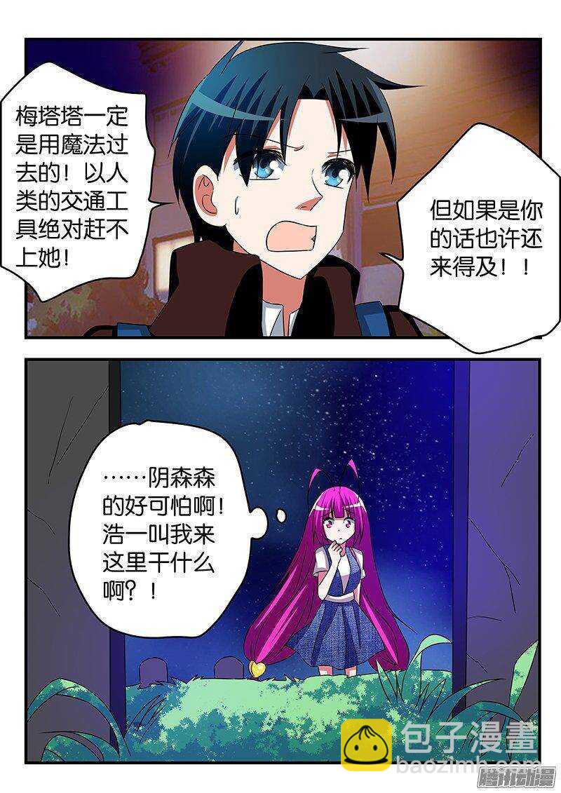 259 判断失误9