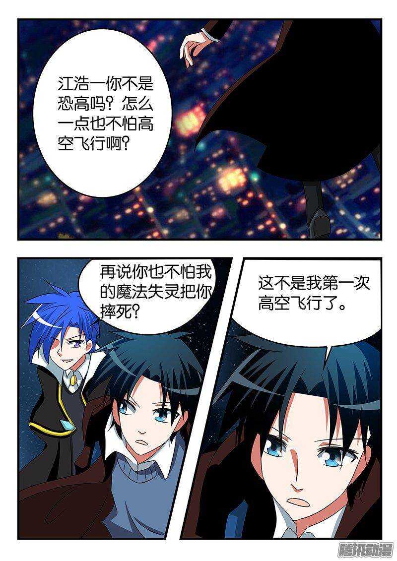 260 信心的支点0