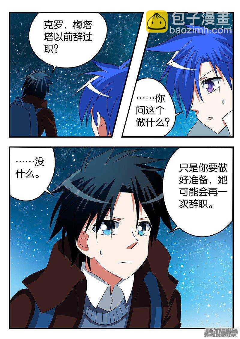 260 信心的支点2