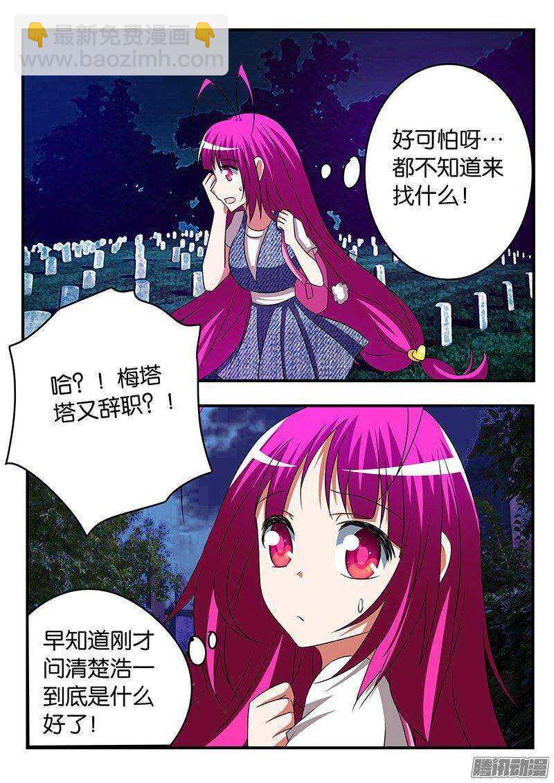 260 信心的支点3