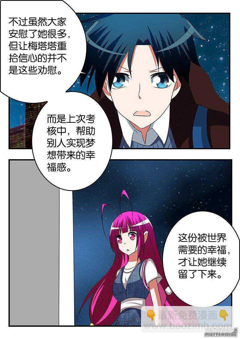 260 信心的支点5