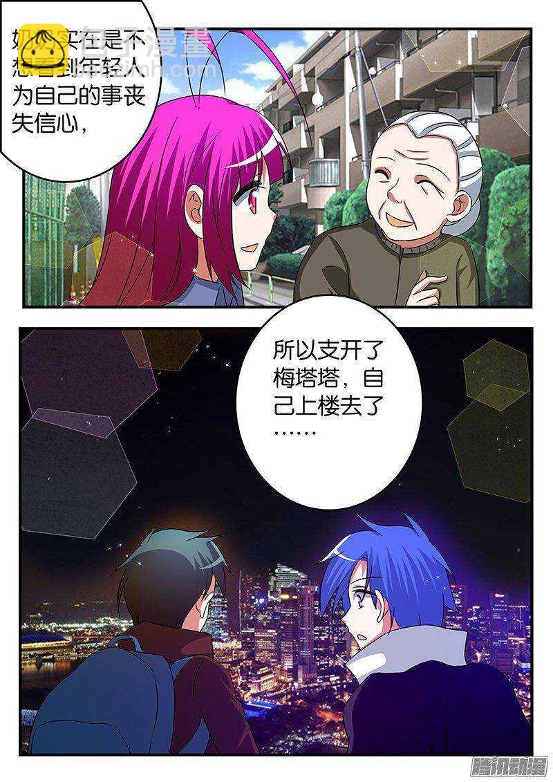 260 信心的支点9