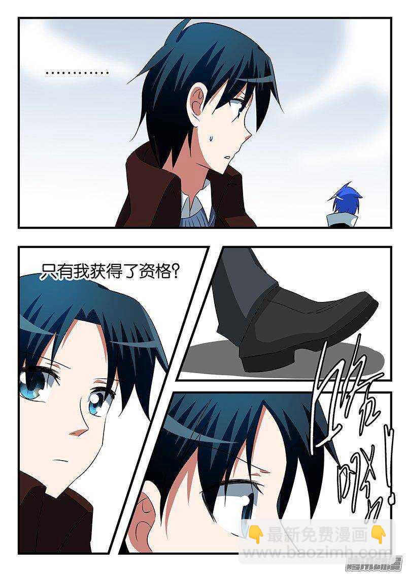 262 塔中的记忆2