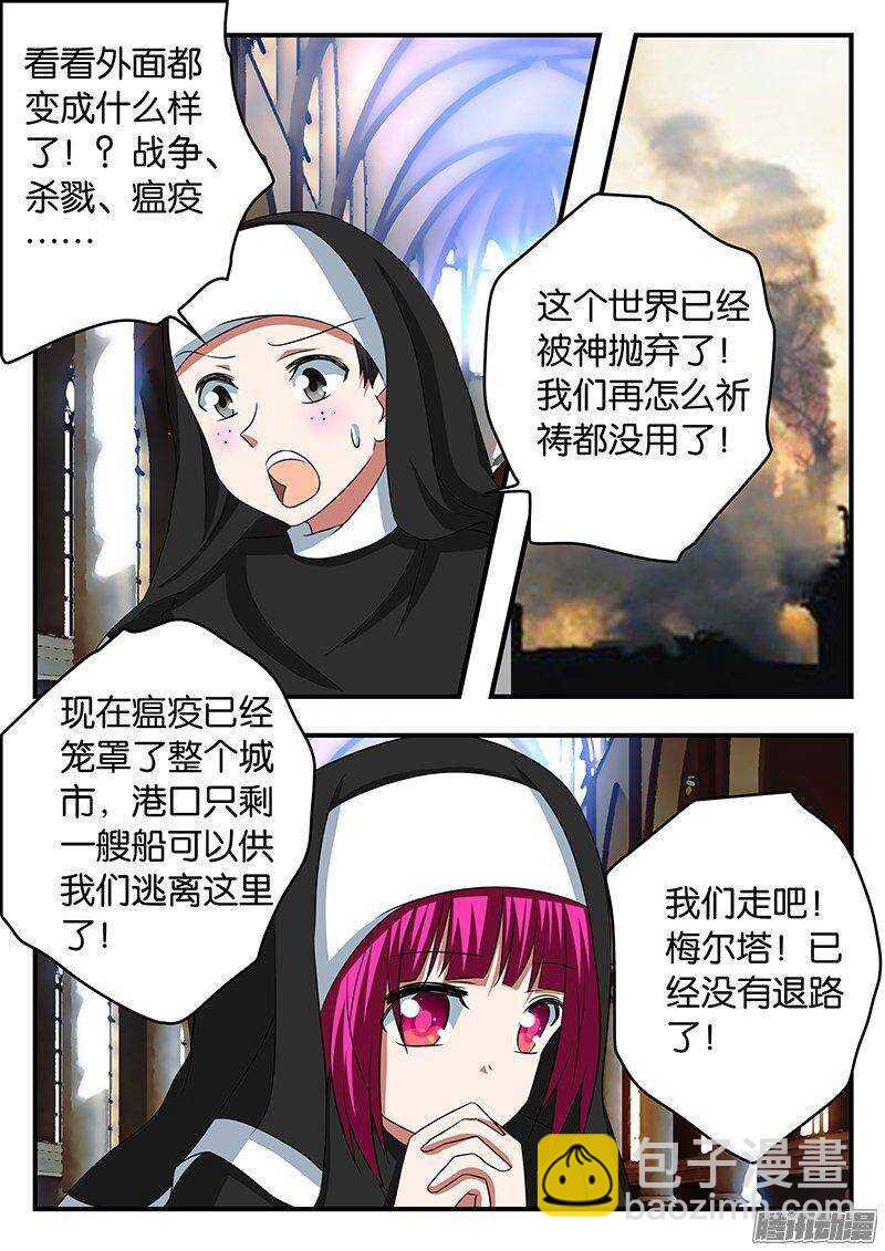 262 塔中的记忆5