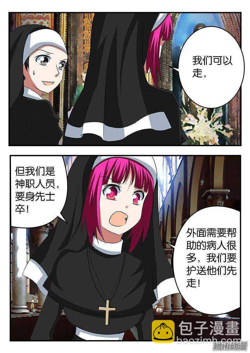 262 塔中的记忆6