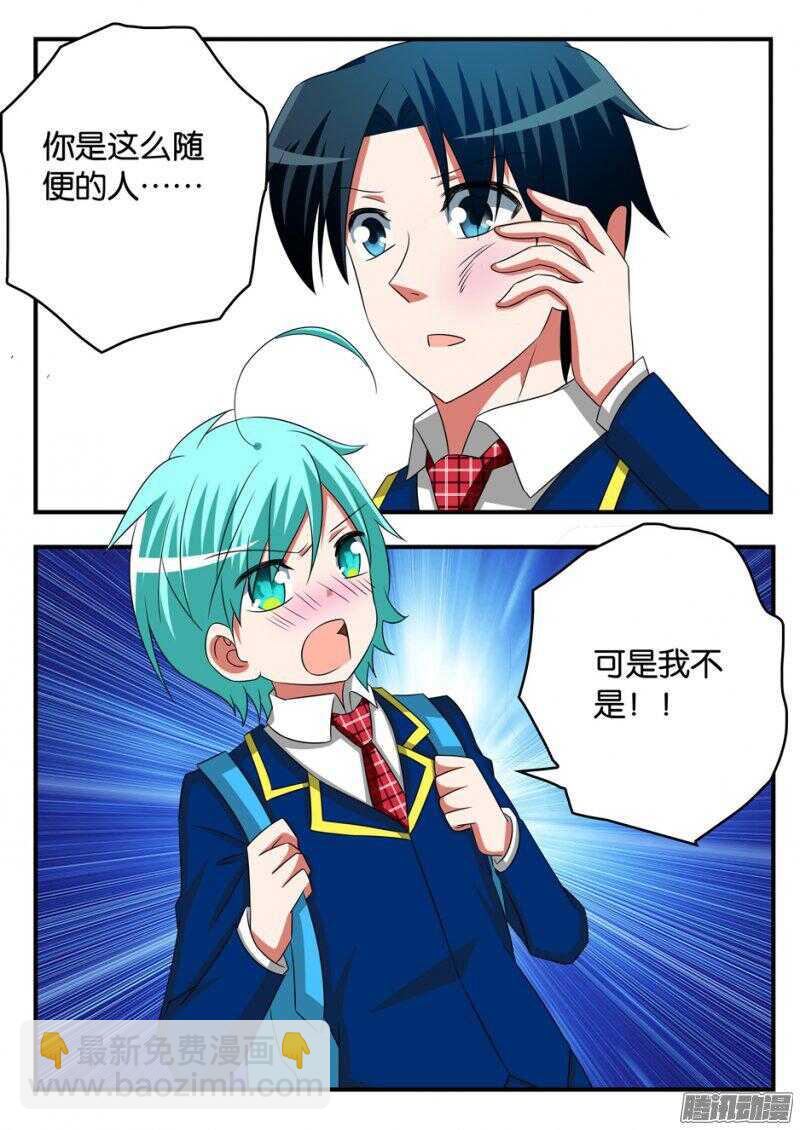 273 子涵4