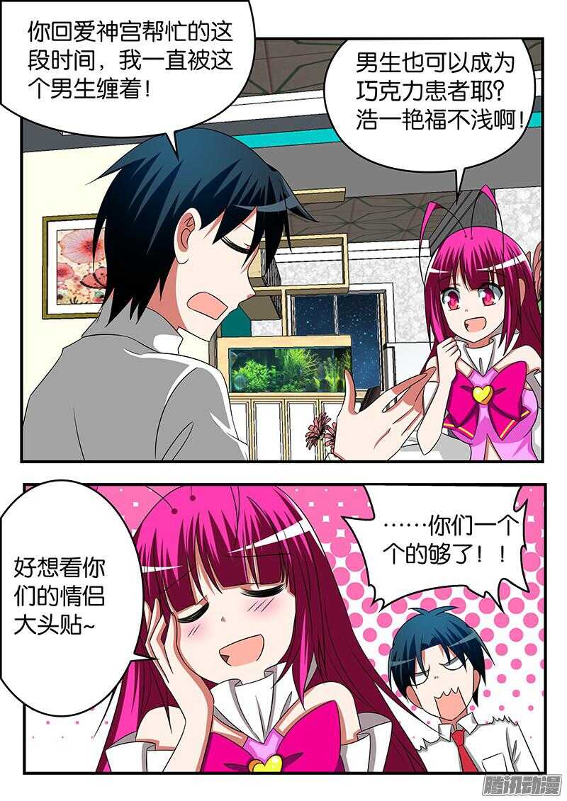 279 子涵的意图1