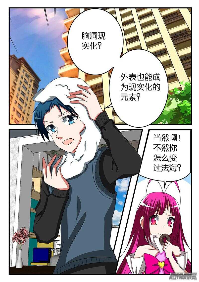 295 偶然相遇0