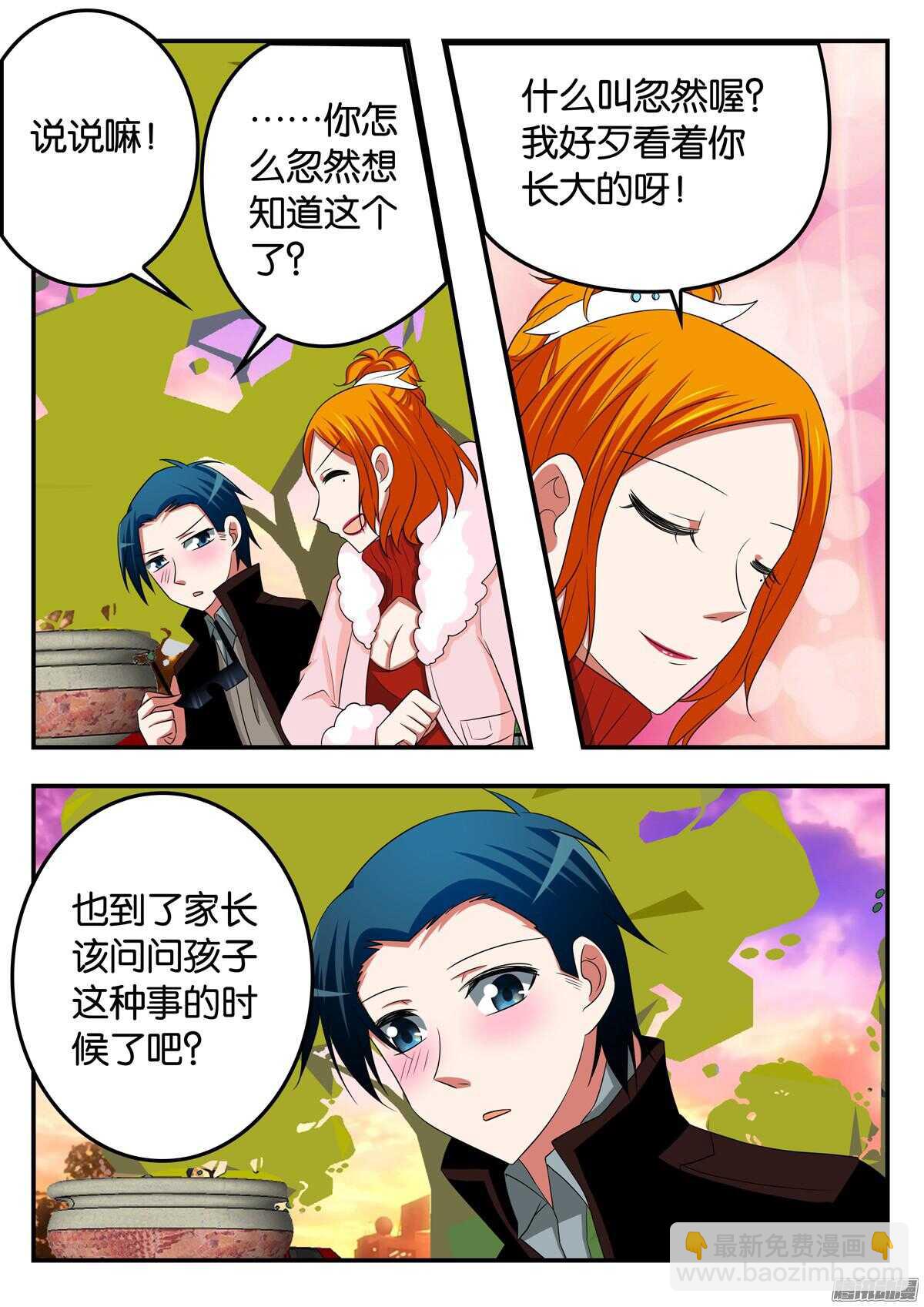 303 心里的那个人2
