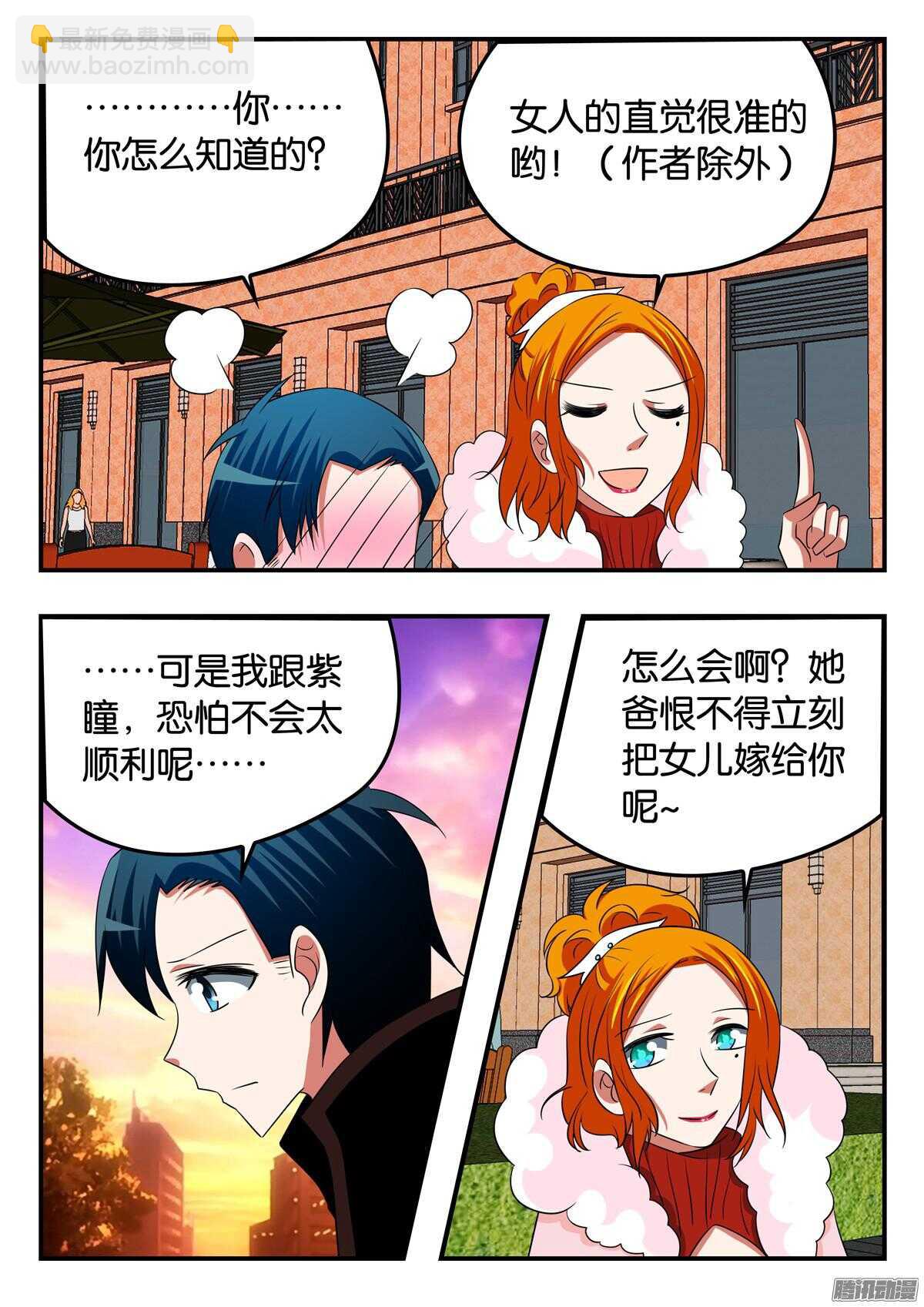 303 心里的那个人5