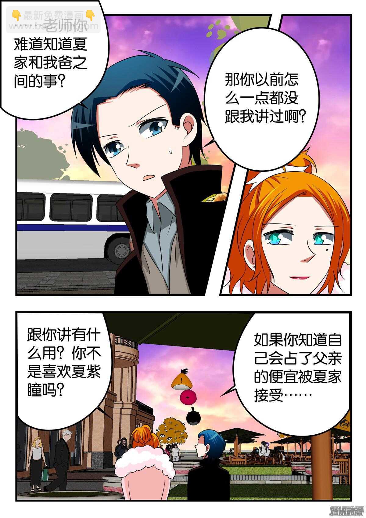 303 心里的那个人6