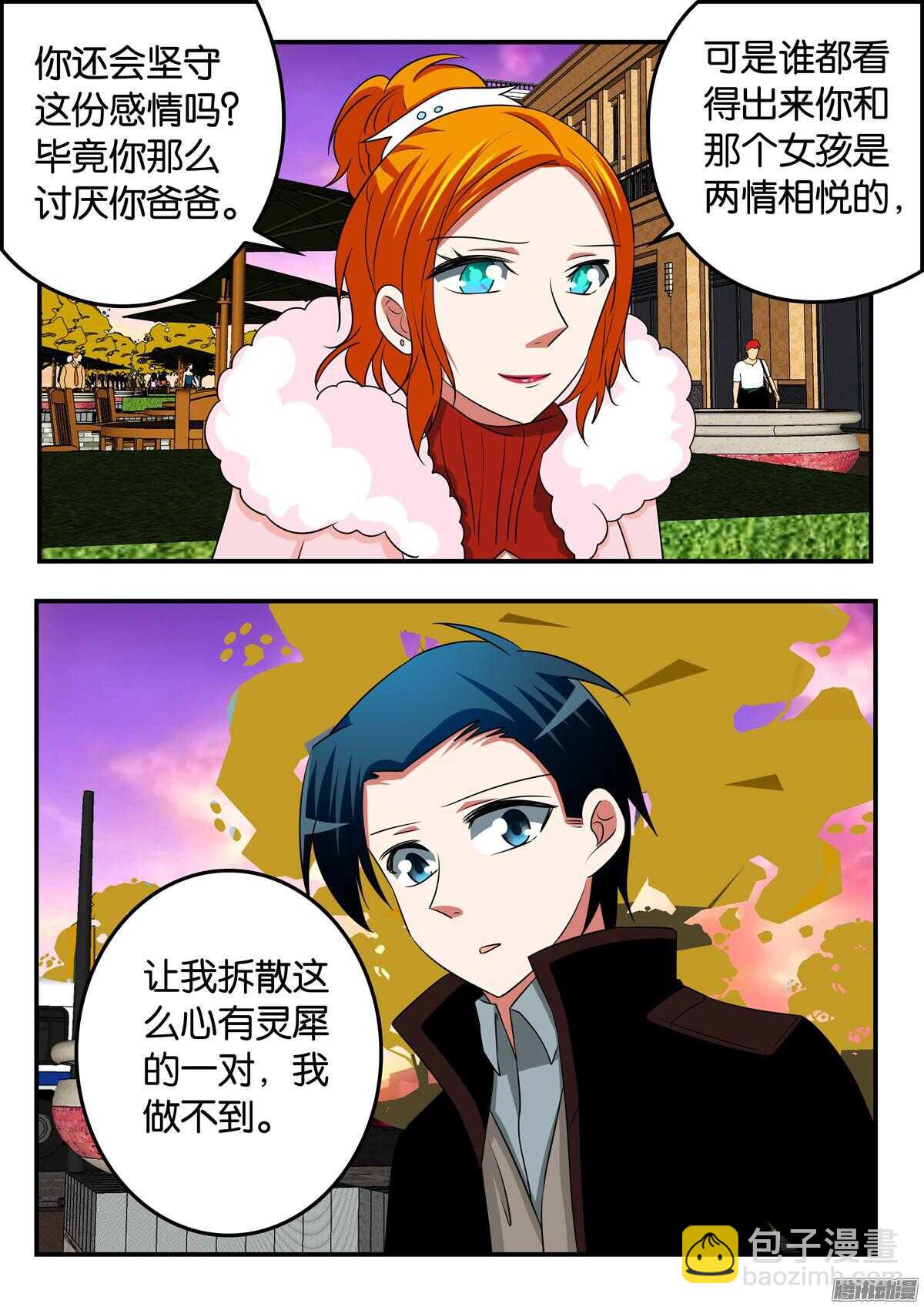 303 心里的那个人7