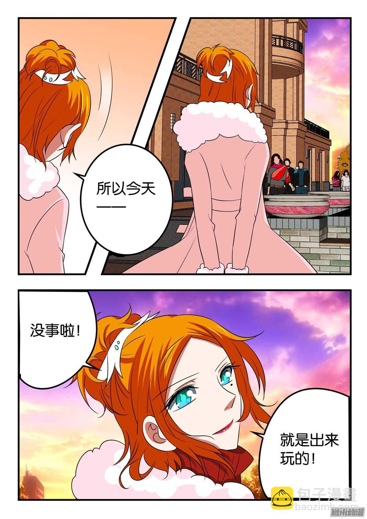 303 心里的那个人8