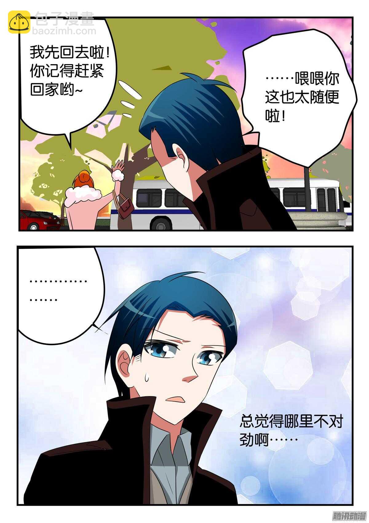 303 心里的那个人9