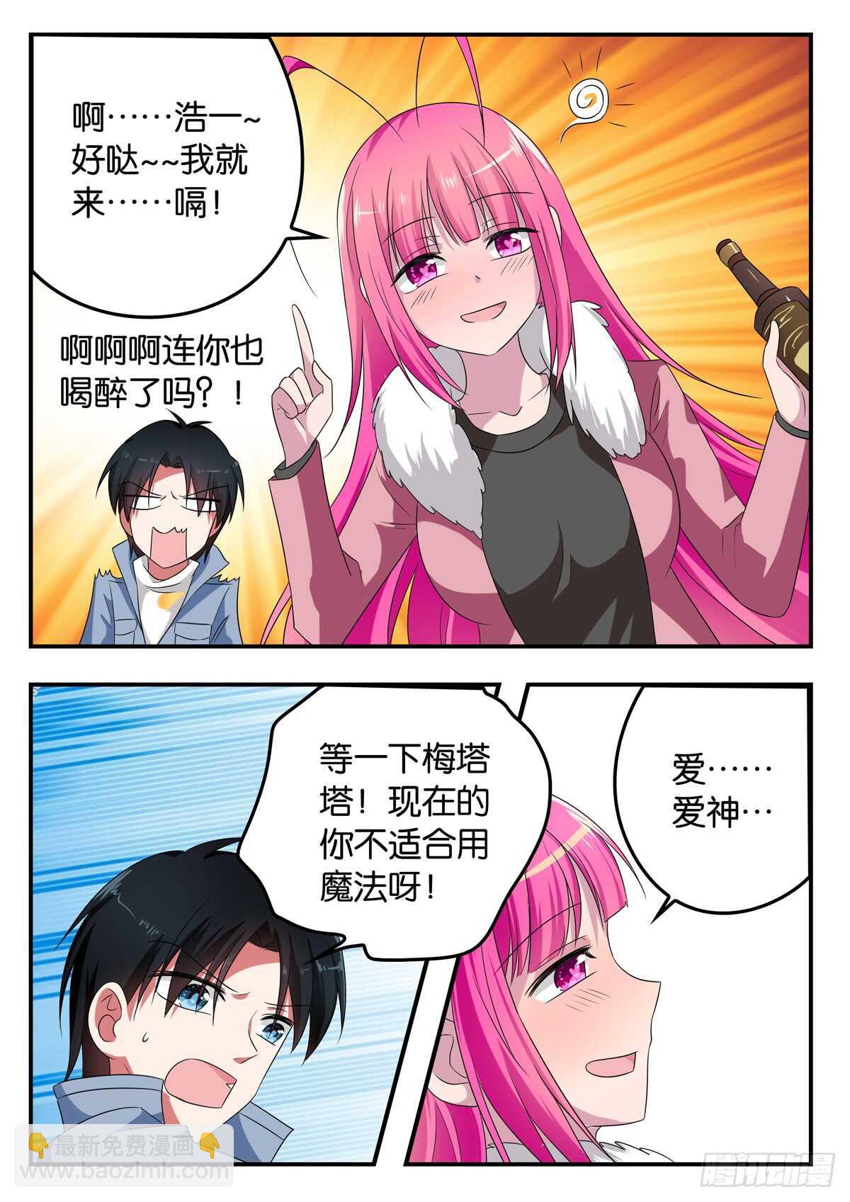 337 史无前例的失控1