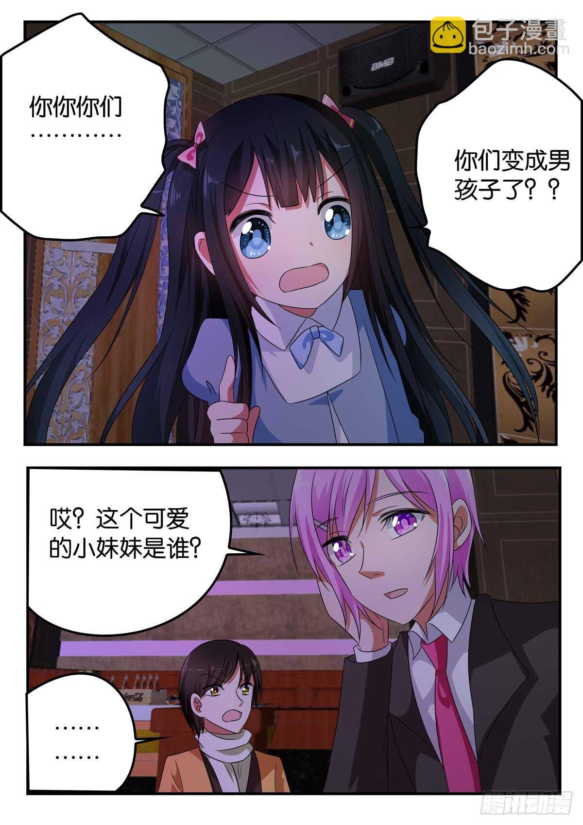 337 史无前例的失控4