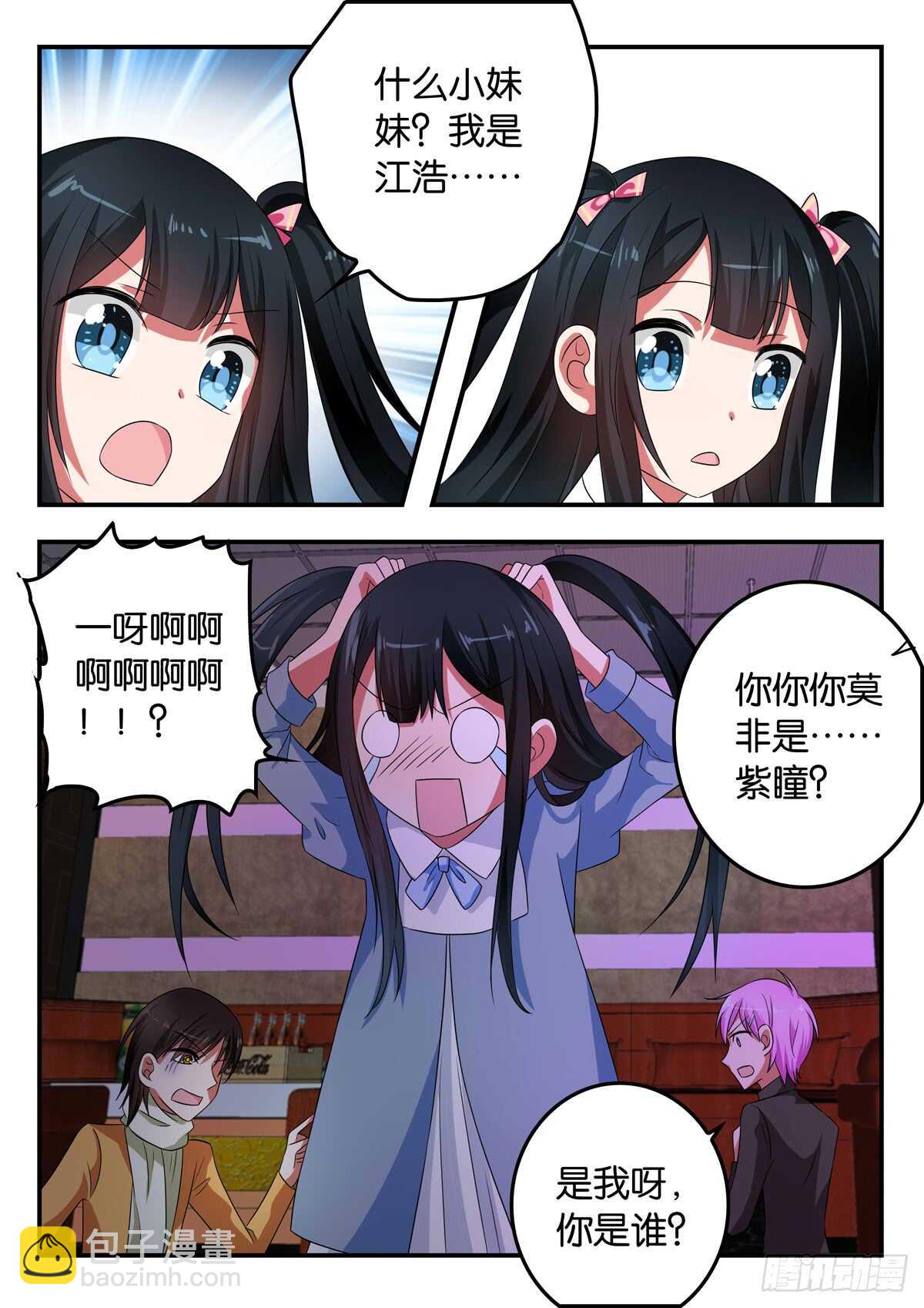 337 史无前例的失控5