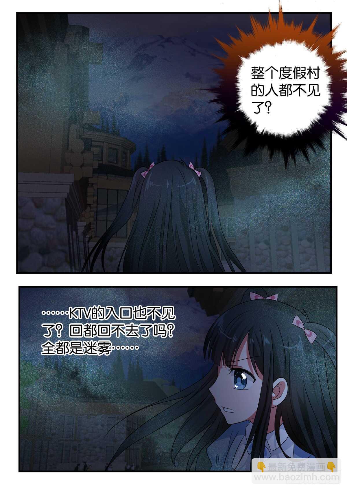 337 史无前例的失控8