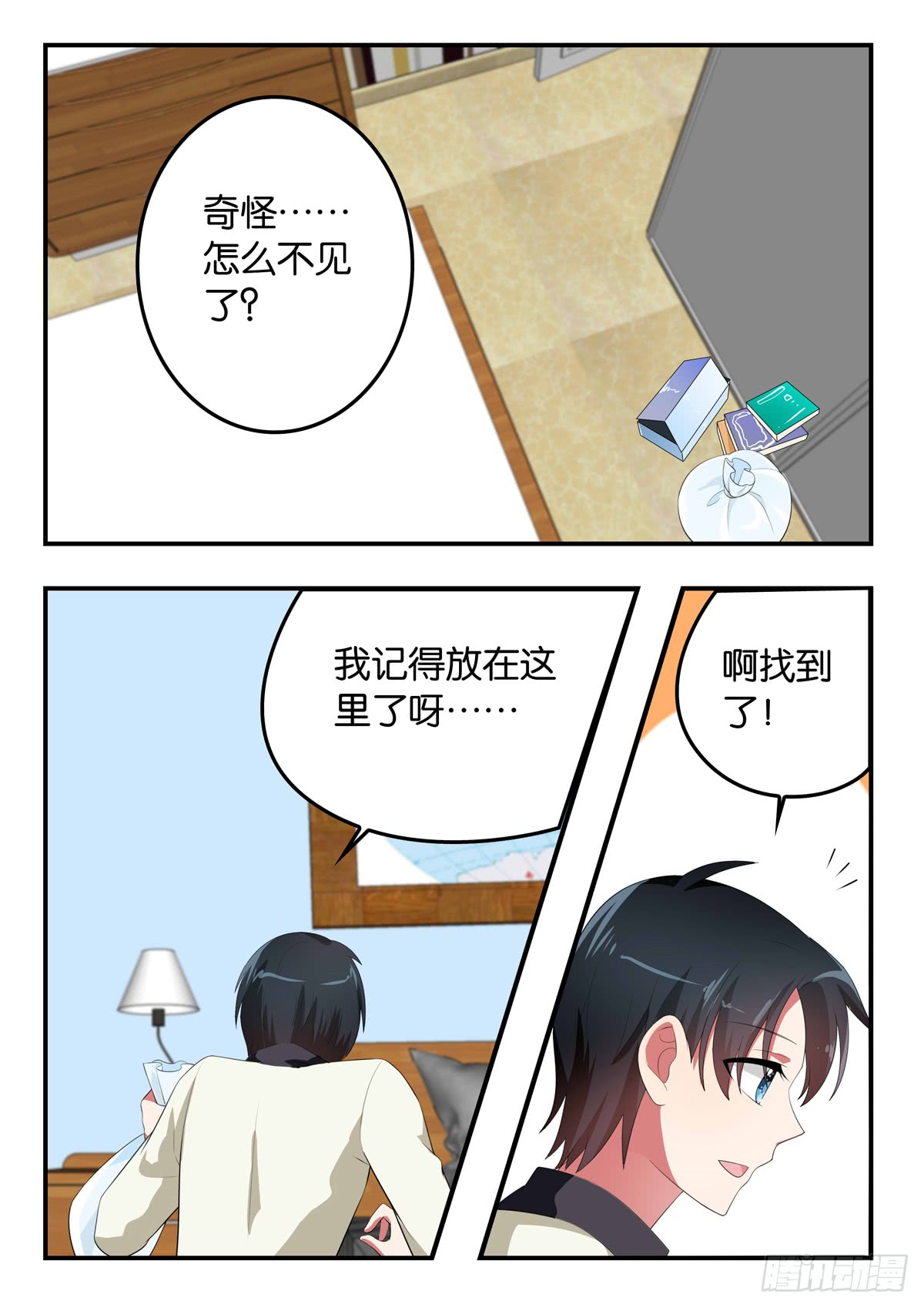 356 真正的自由0