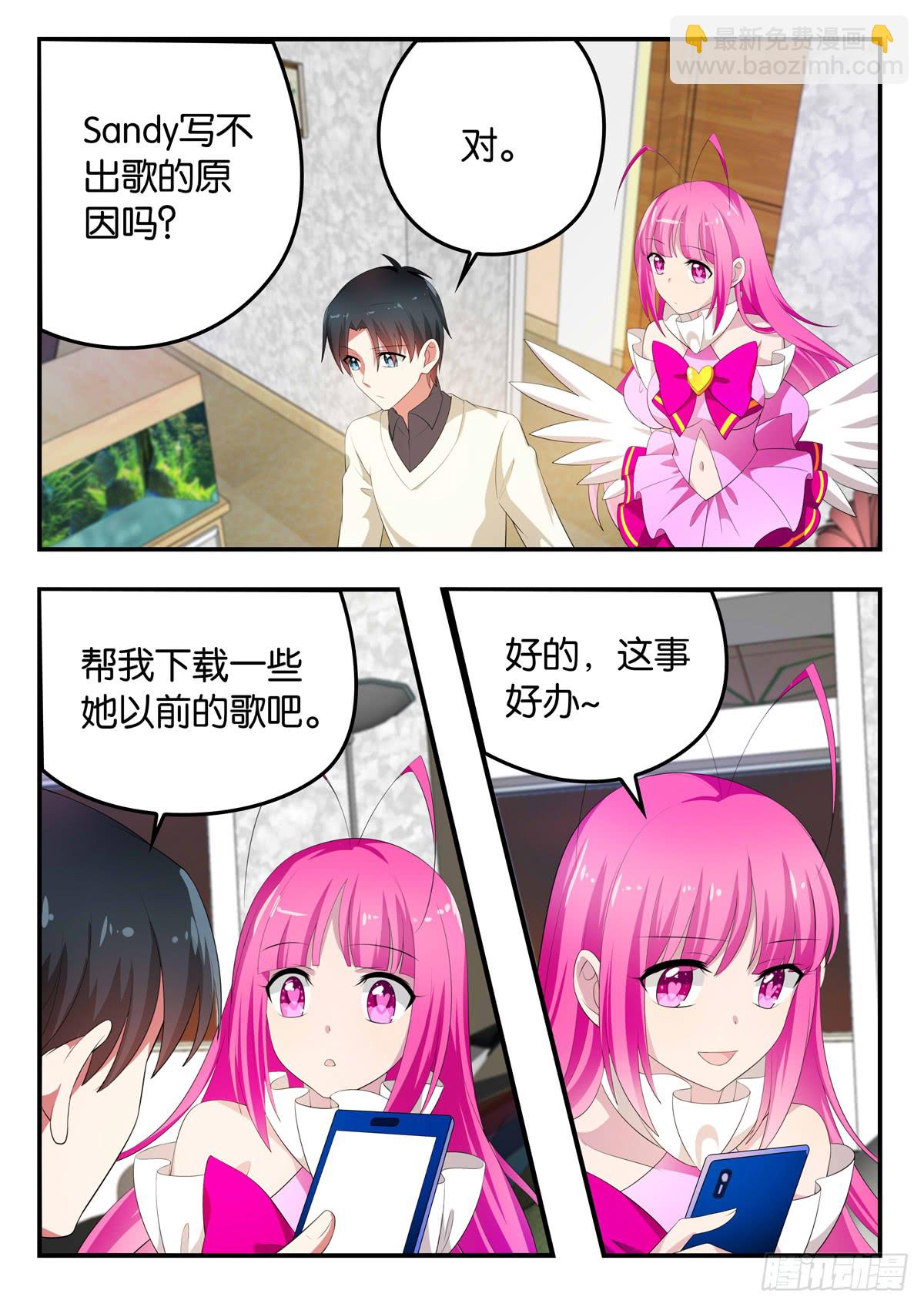 356 真正的自由2