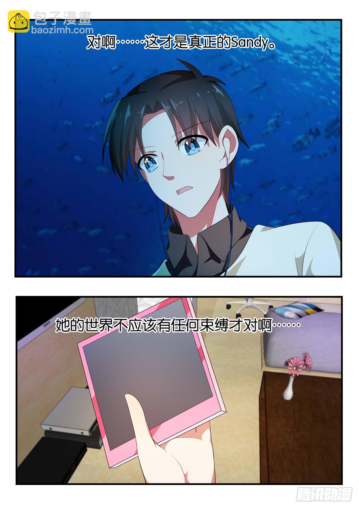 356 真正的自由5