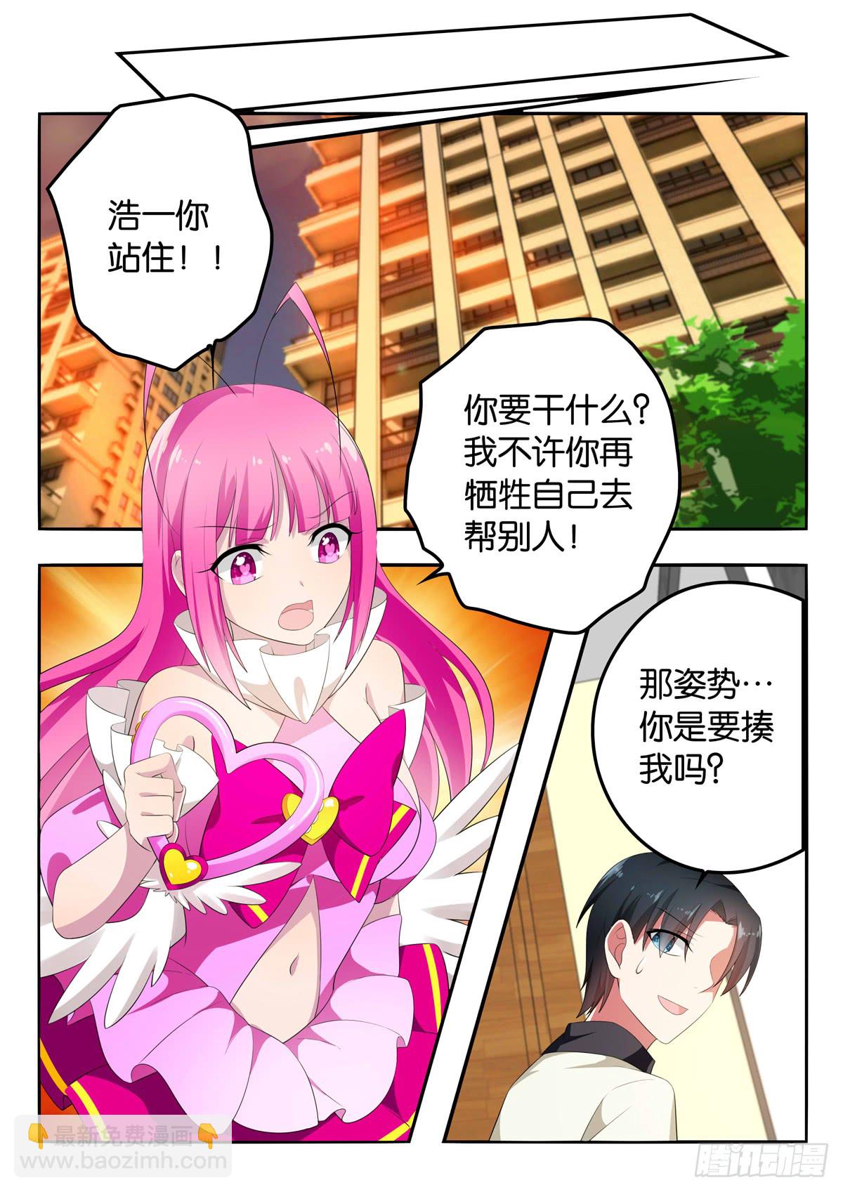 356 真正的自由6