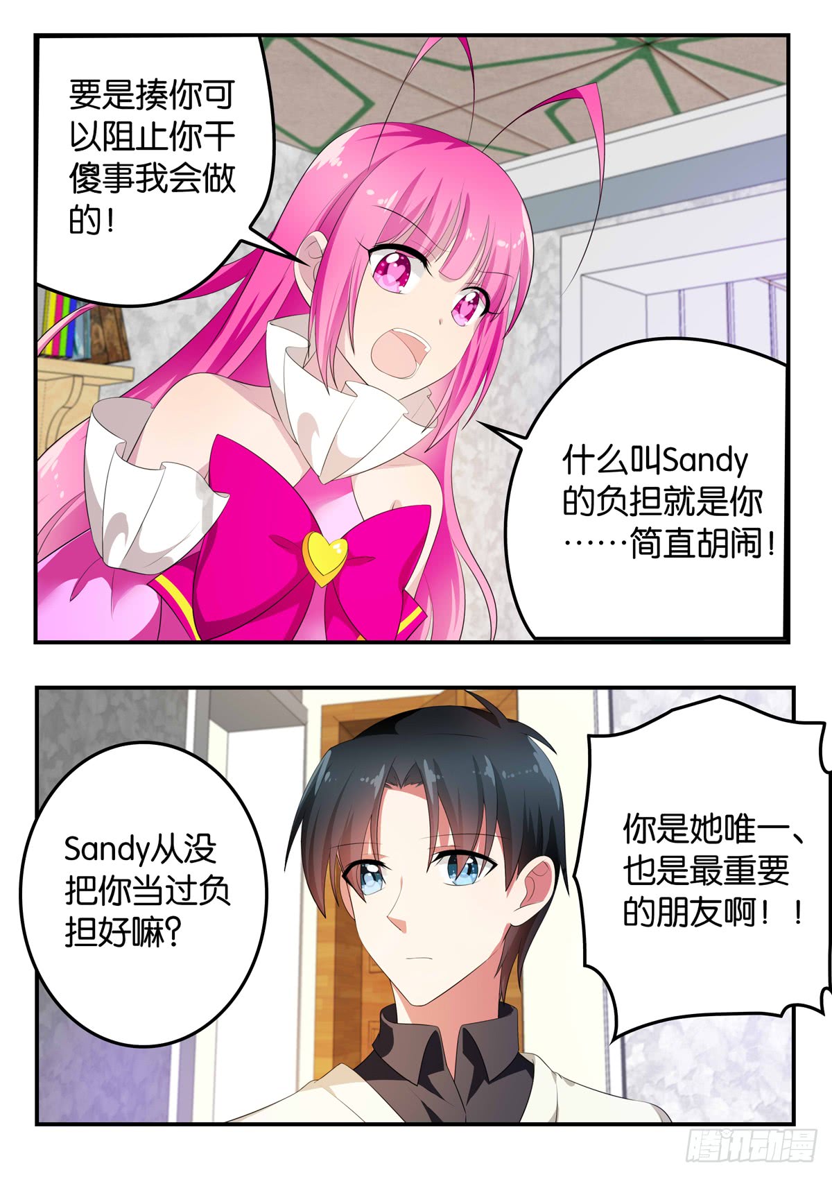 356 真正的自由7
