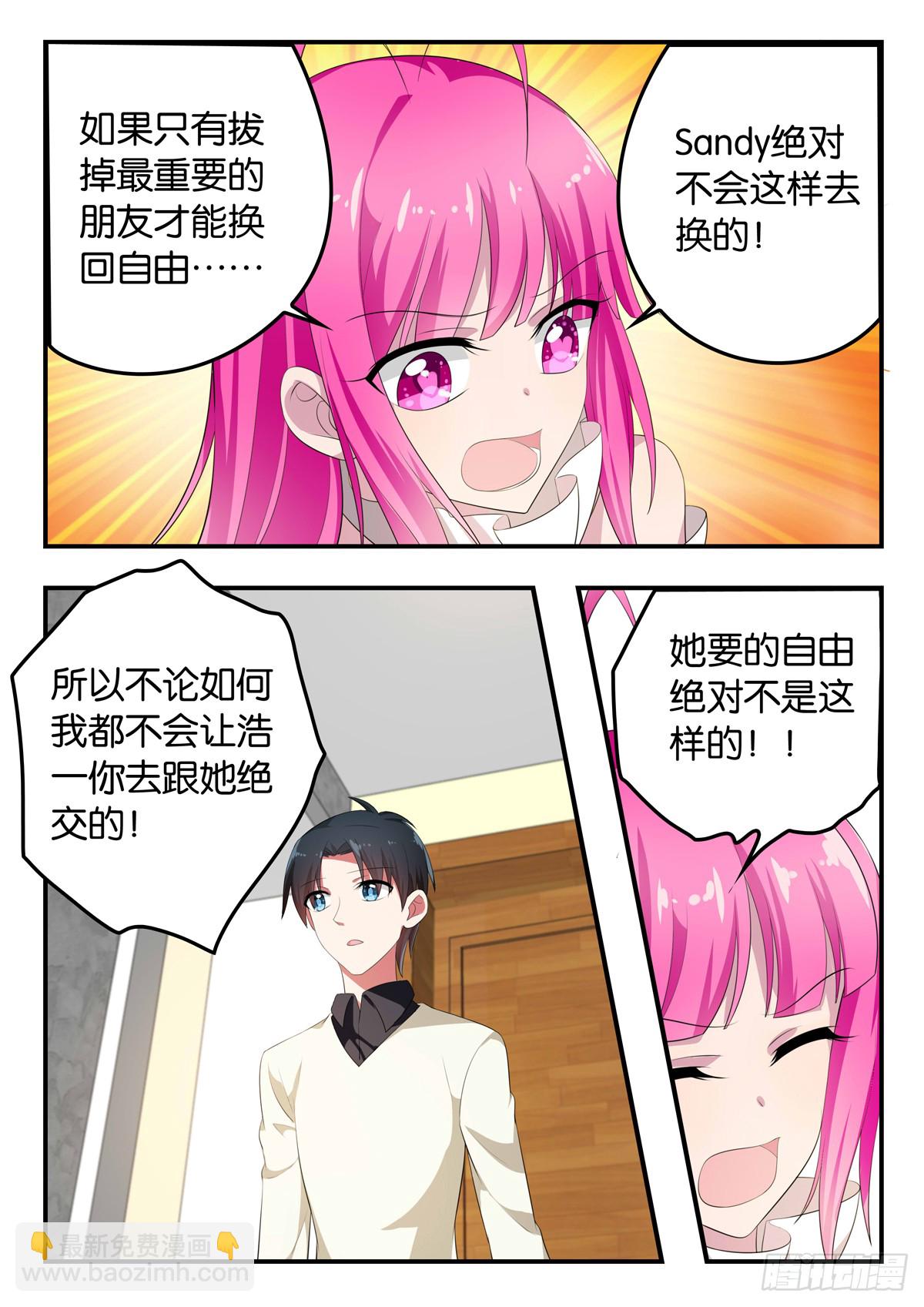 356 真正的自由8
