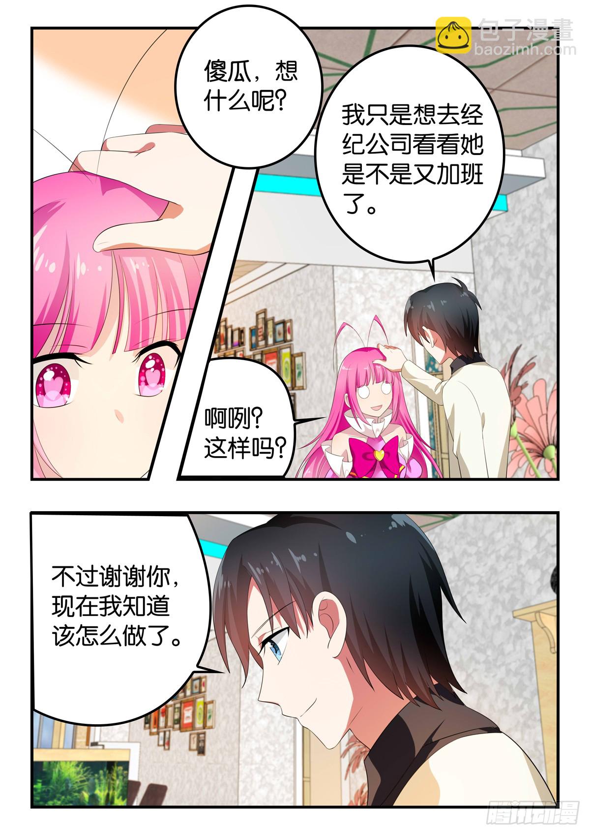 356 真正的自由9