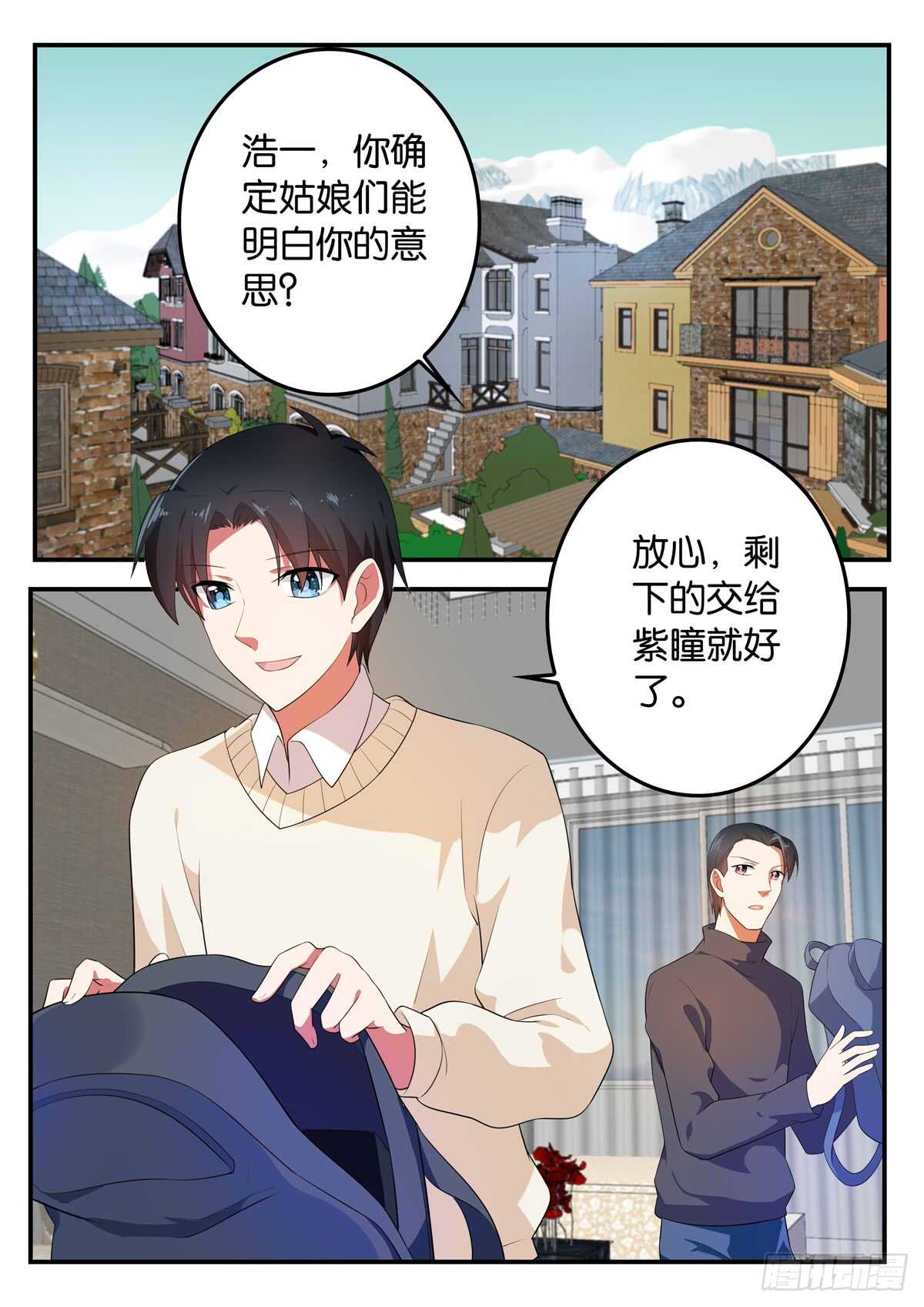 363 想看的风景0