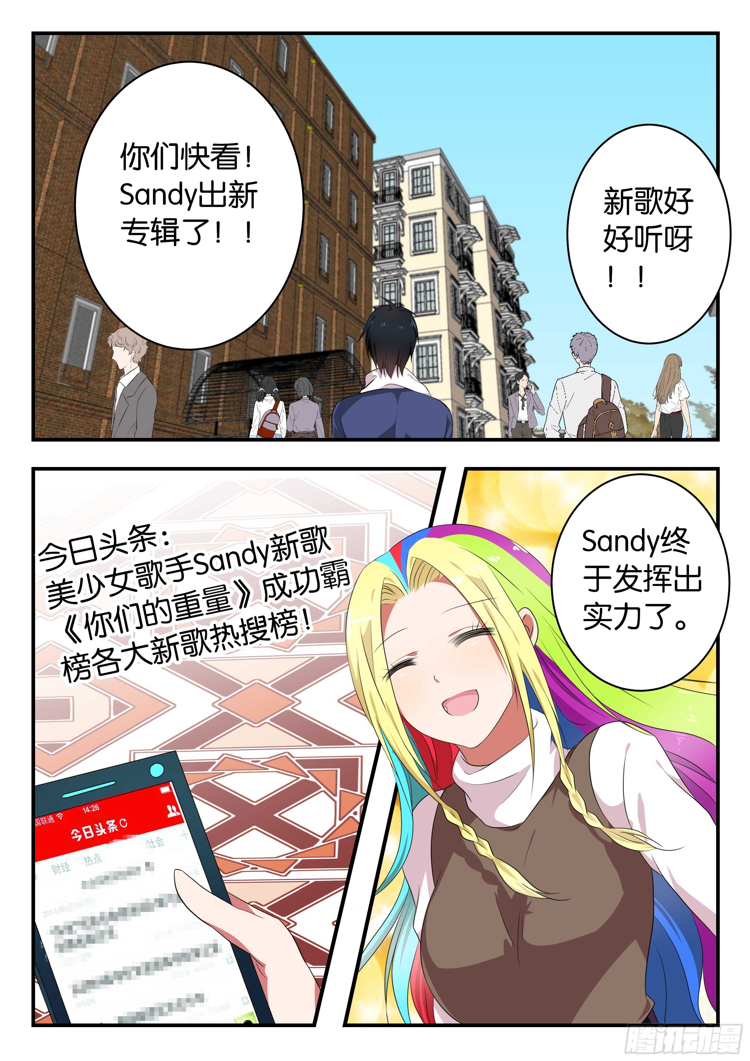 367 条件0