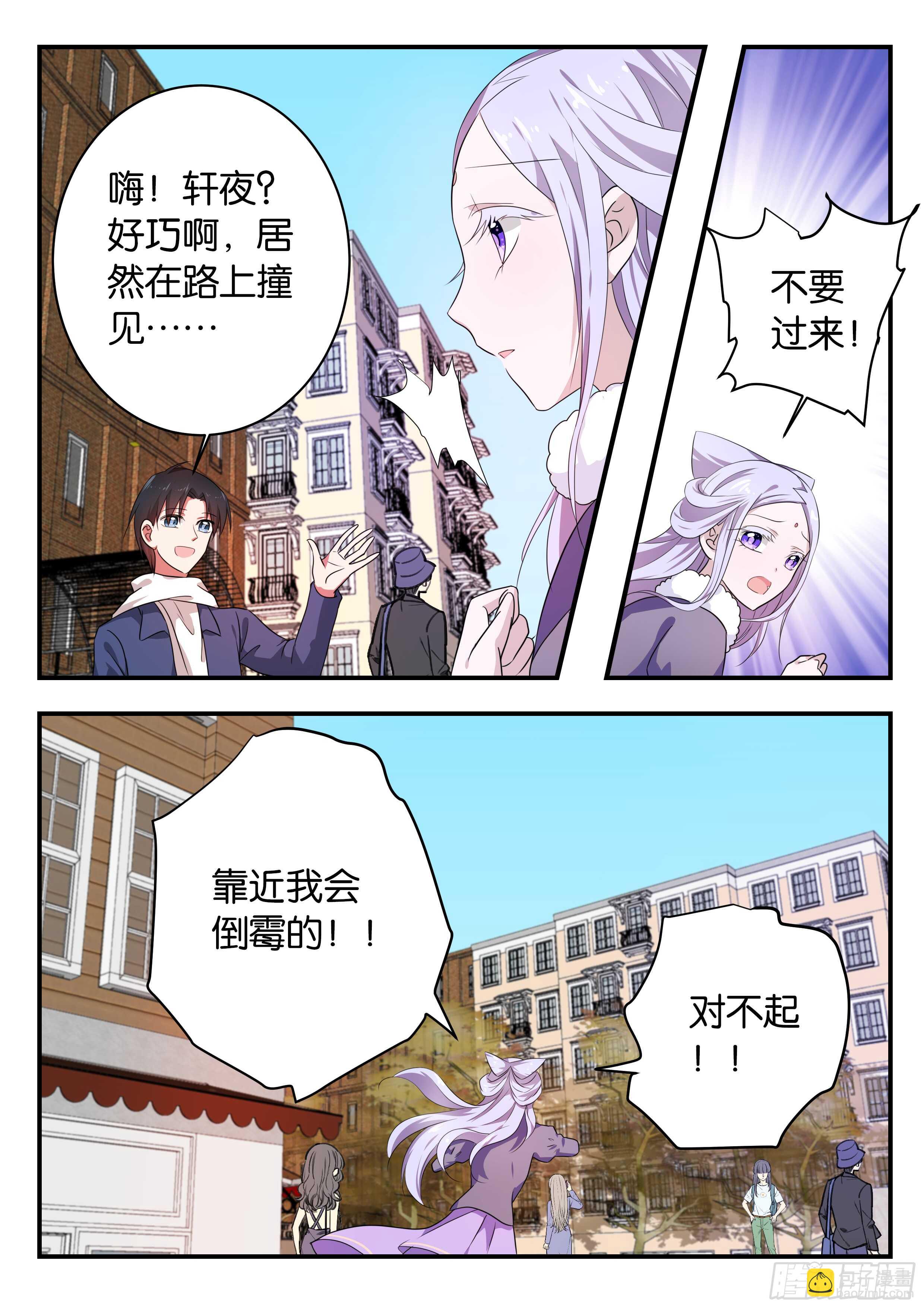 367 条件3