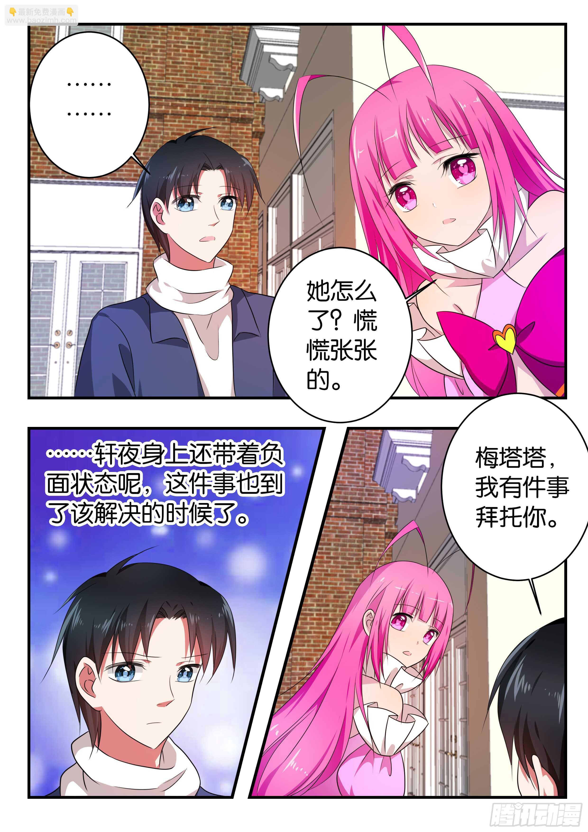 367 条件4