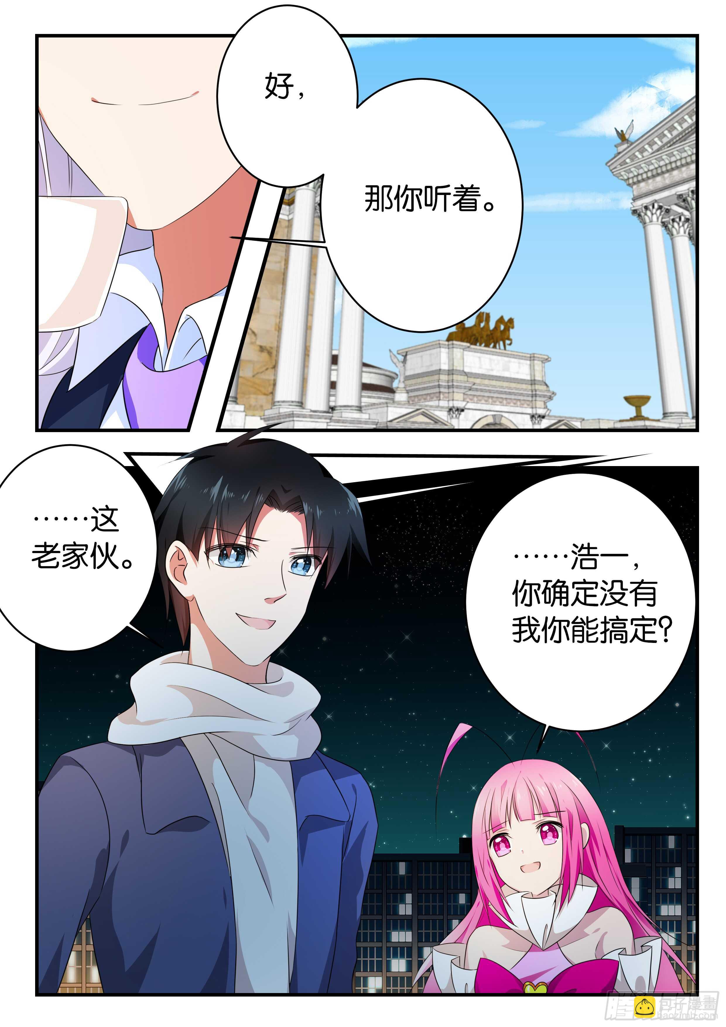 367 条件9