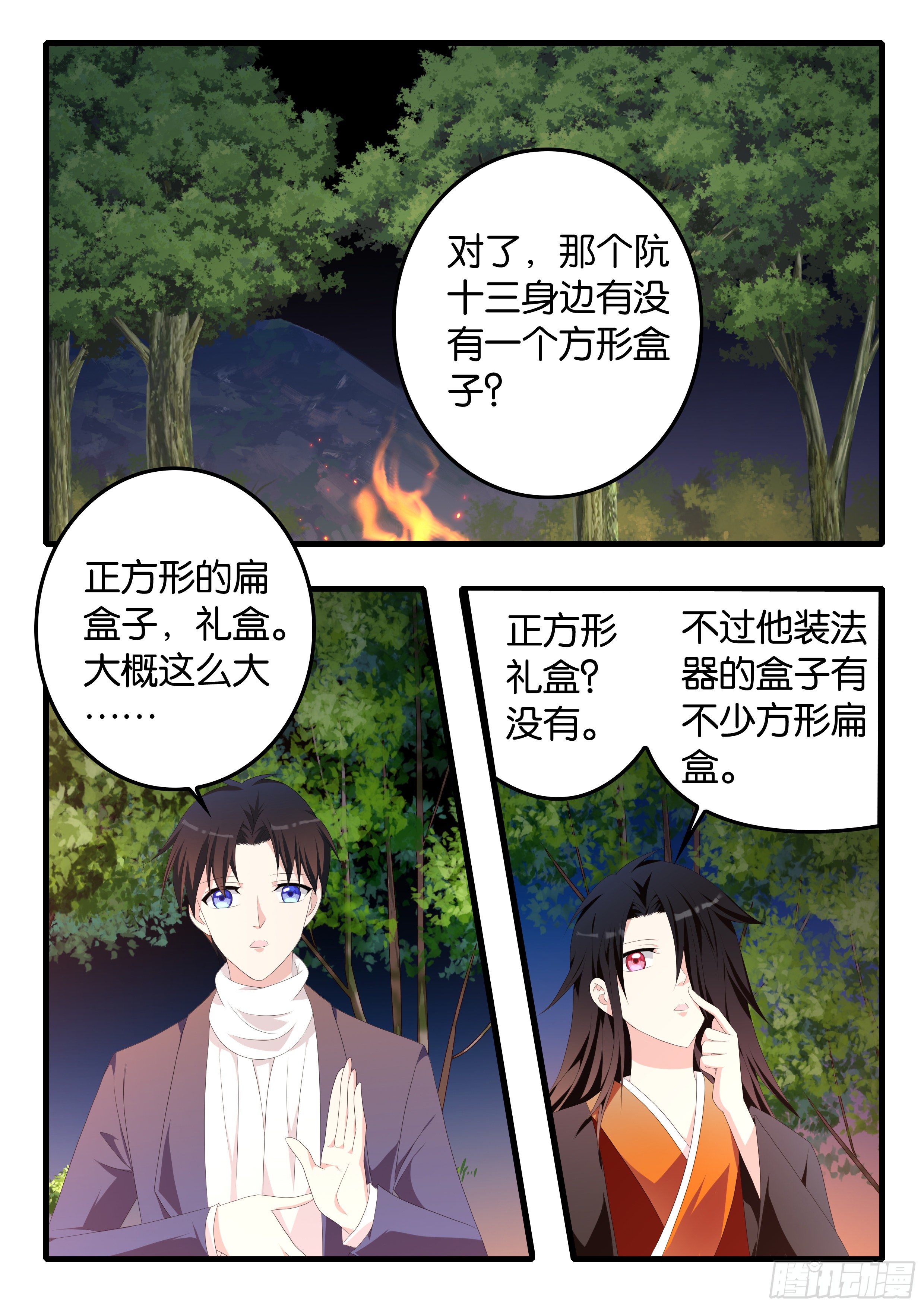 373  赌神浩一0