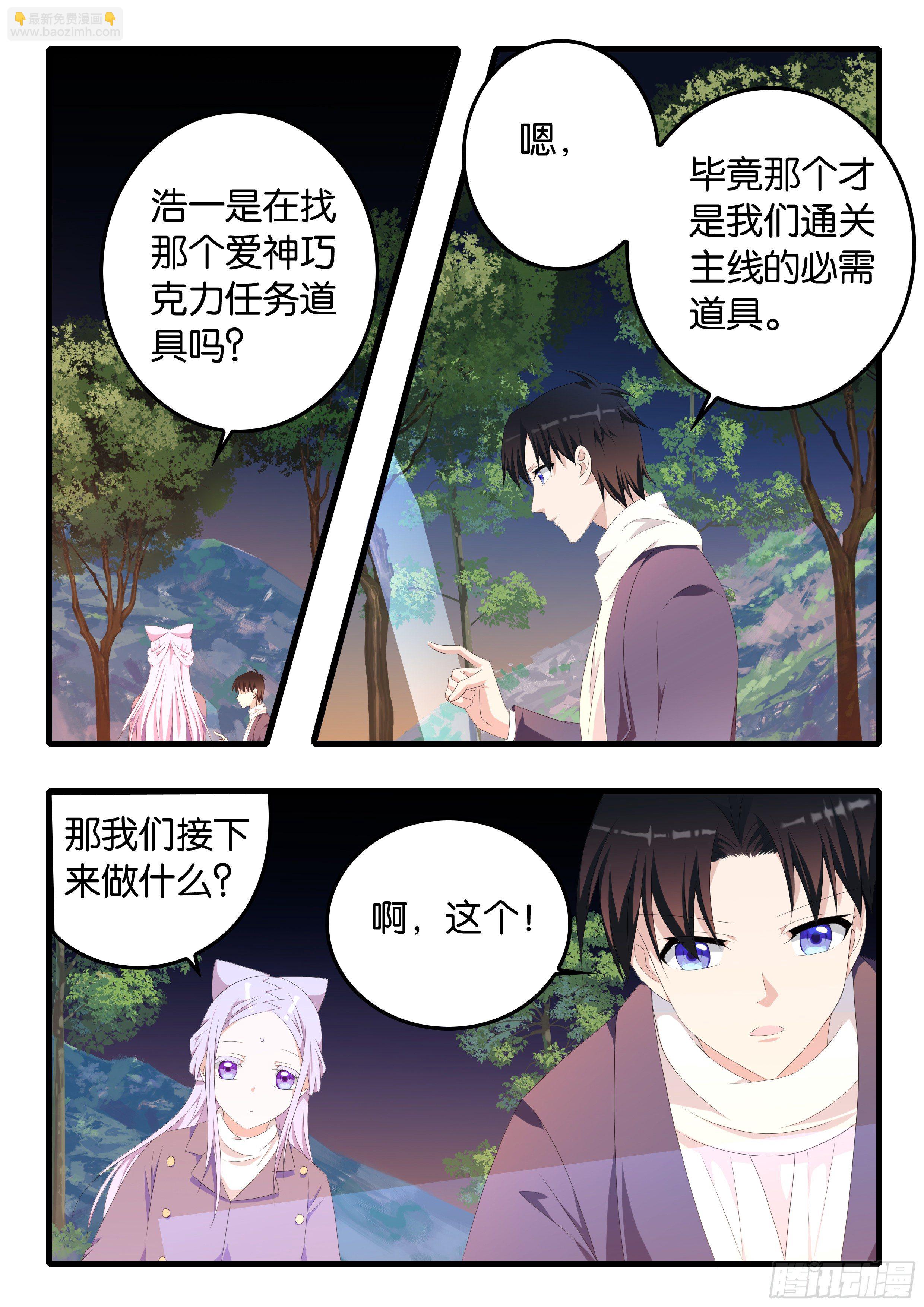 373  赌神浩一1
