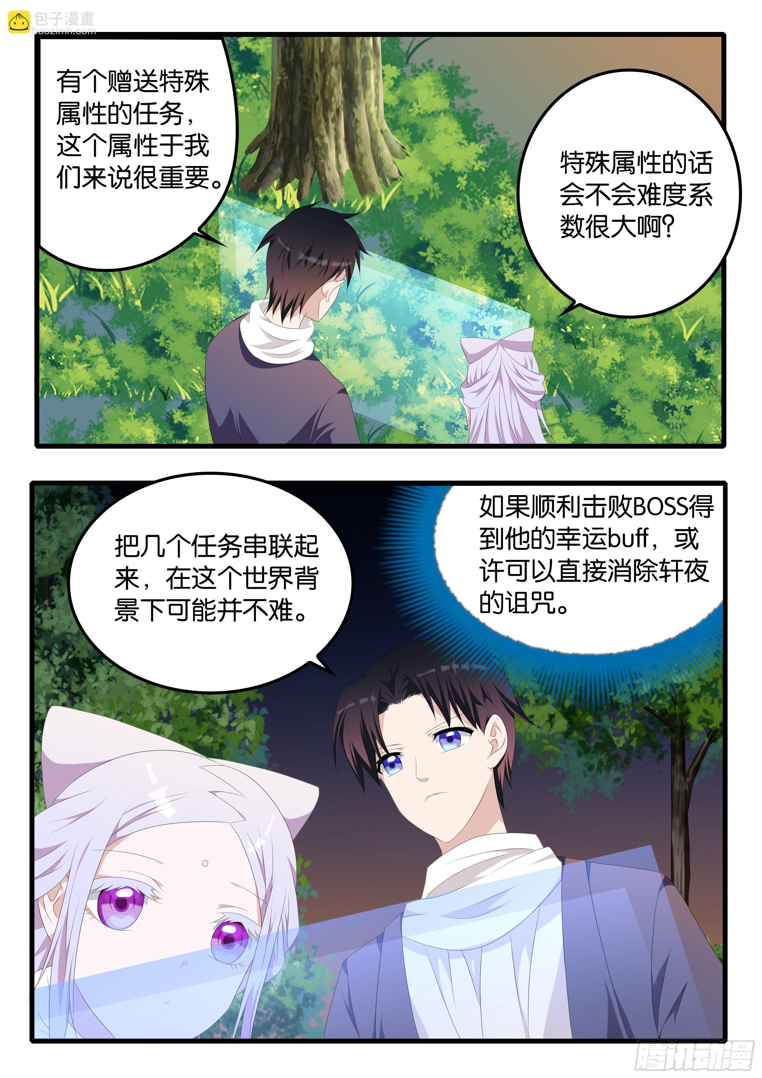 373  赌神浩一2