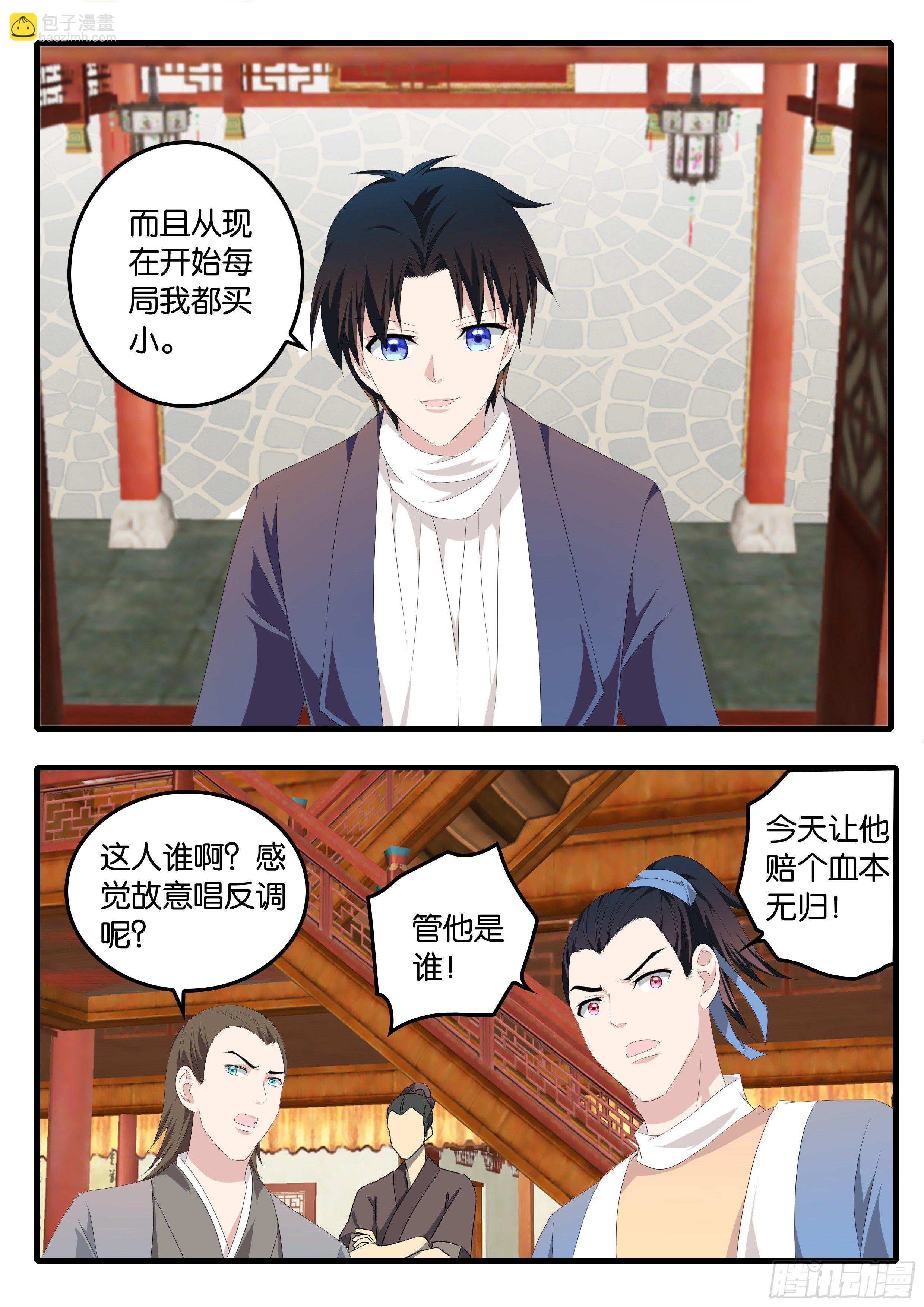 373  赌神浩一6
