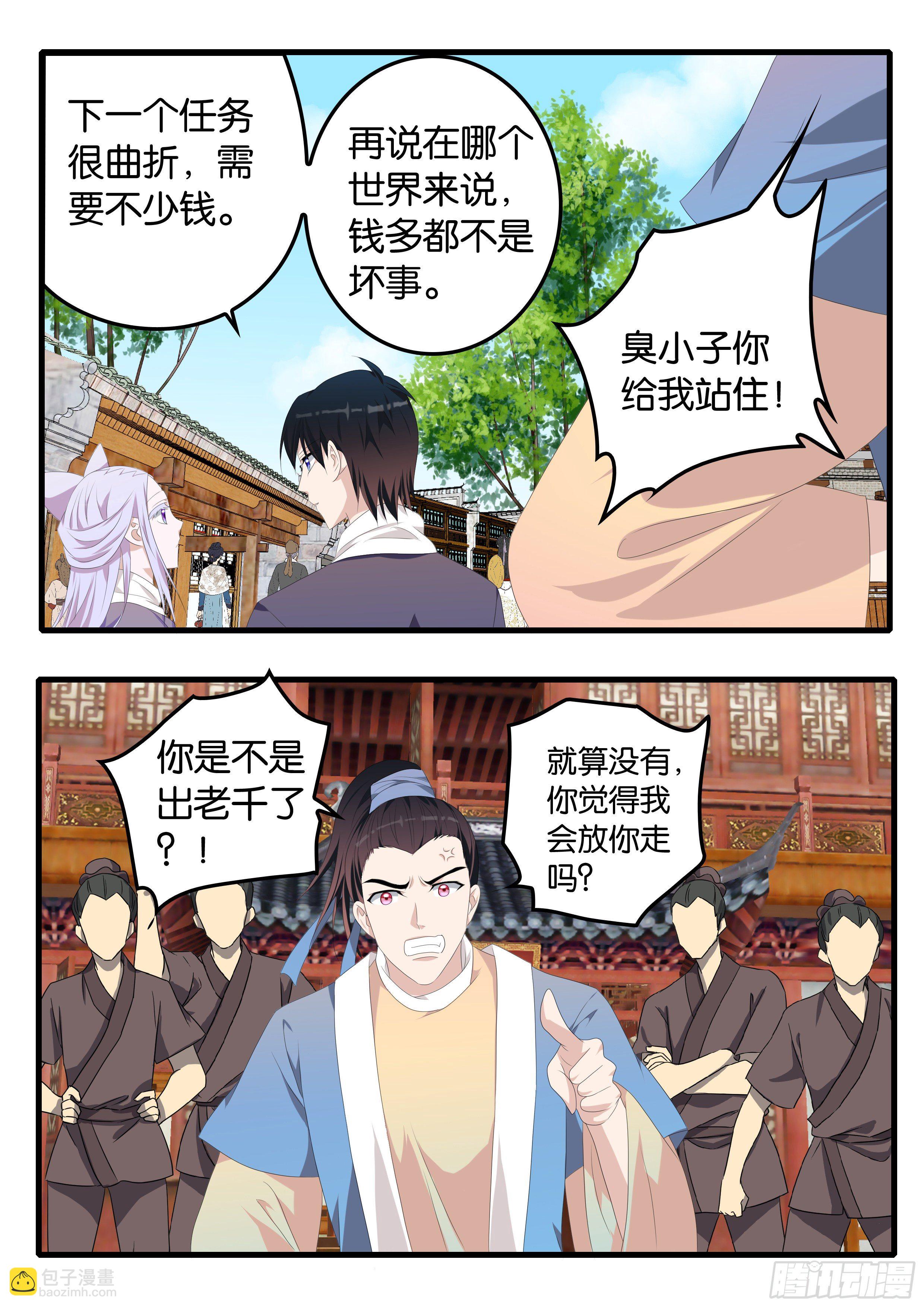 373  赌神浩一8