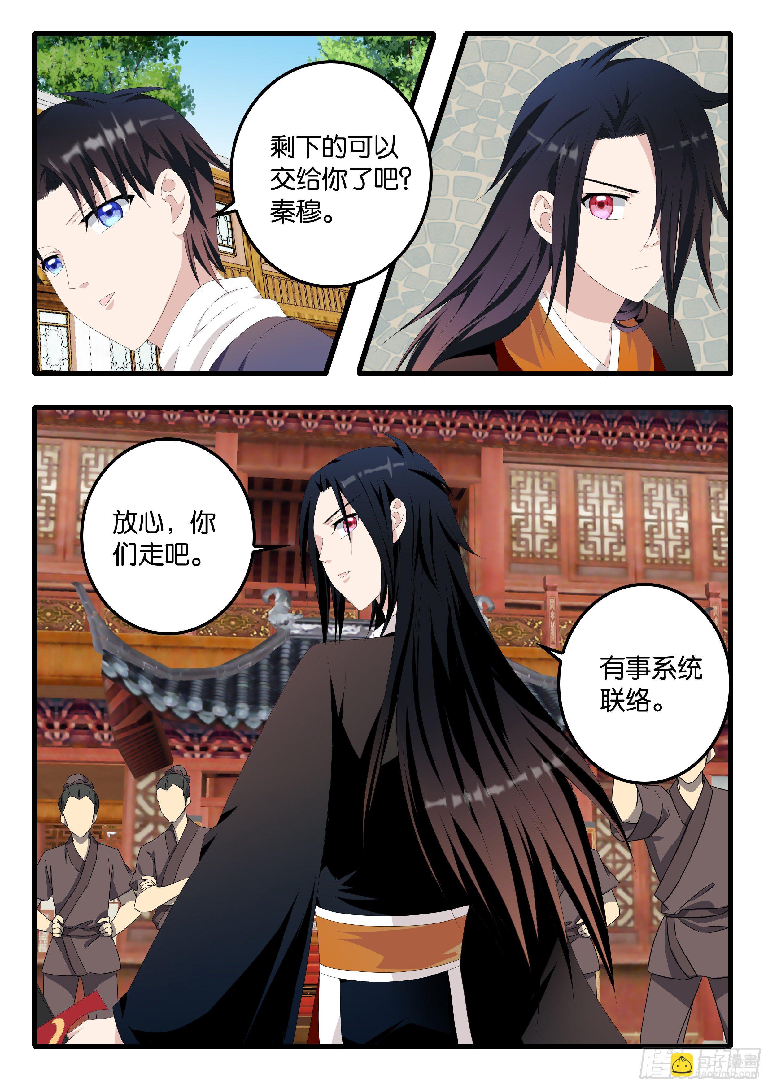 373  赌神浩一9