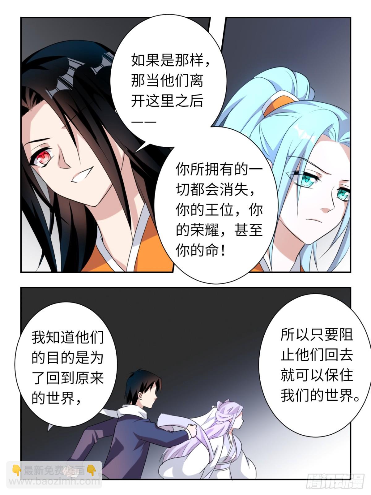 第380话  世界存在的意志2