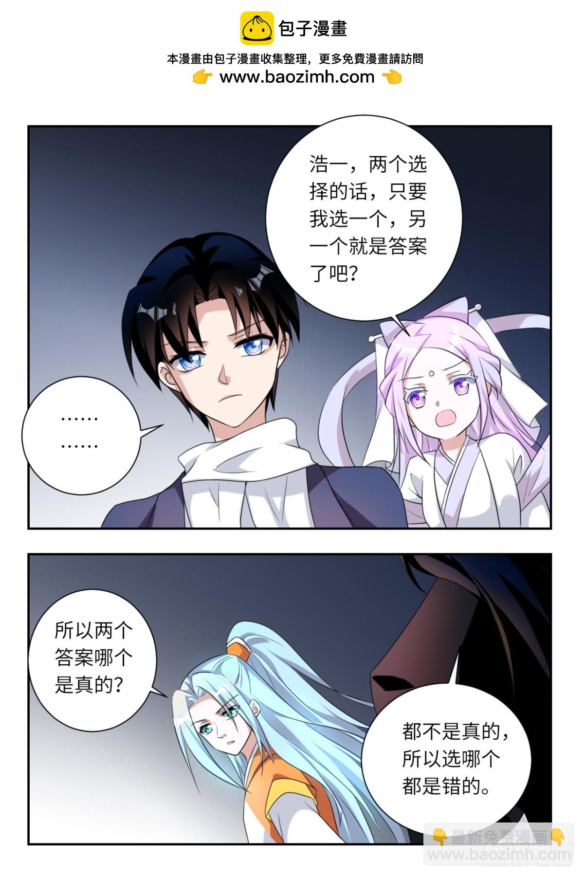 第380话  世界存在的意志5
