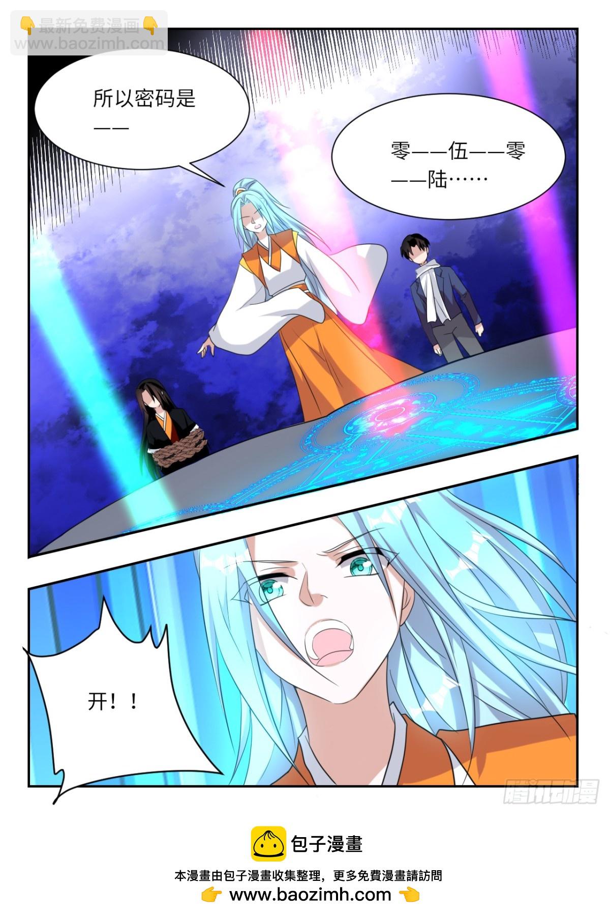 第380话  世界存在的意志9