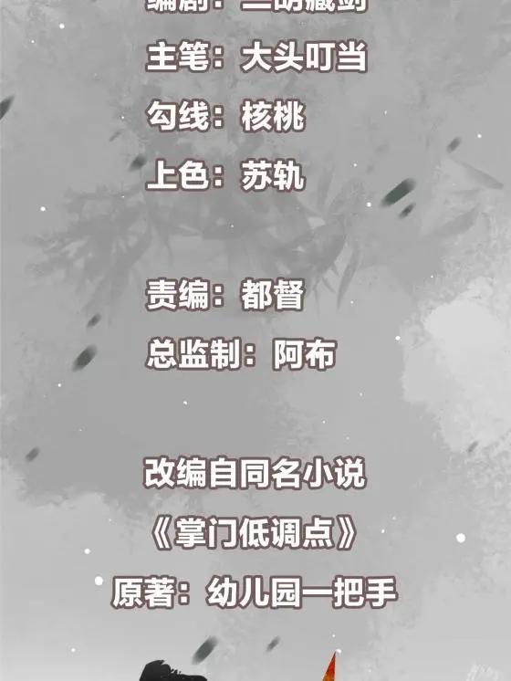 014 说觉醒就觉醒！2